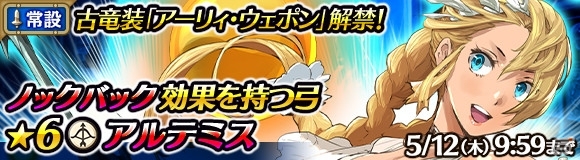 「ワールド エンド エクリプス」Ver.1.5.0アップデートが実施！交易所＆アチーブメントが登場の画像21
