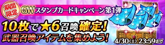「ワールド エンド エクリプス」Ver.1.5.0アップデートが実施！交易所＆アチーブメントが登場の画像8