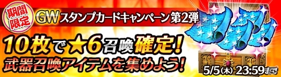 「ワールド エンド エクリプス」Ver.1.5.0アップデートが実施！交易所＆アチーブメントが登場の画像9