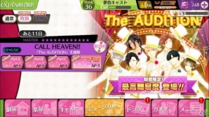 iOS/Android「夢色キャスト」第二部が配信開始＆記念キャンペーンが開催！描き下ろしイラストを使用したLINEスタンプ情報もの画像11