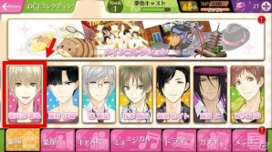 iOS/Android「夢色キャスト」第二部が配信開始＆記念キャンペーンが開催！描き下ろしイラストを使用したLINEスタンプ情報もの画像12