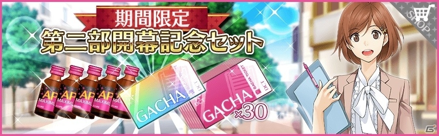 iOS/Android「夢色キャスト」第二部が配信開始＆記念キャンペーンが開催！描き下ろしイラストを使用したLINEスタンプ情報もの画像10