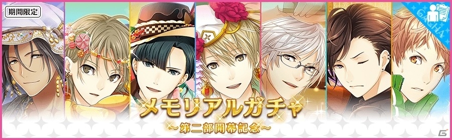 iOS/Android「夢色キャスト」第二部が配信開始＆記念キャンペーンが開催！描き下ろしイラストを使用したLINEスタンプ情報もの画像2
