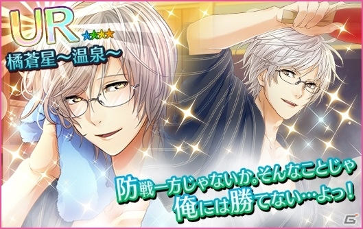iOS/Android「夢色キャスト」第二部が配信開始＆記念キャンペーンが開催！描き下ろしイラストを使用したLINEスタンプ情報もの画像5