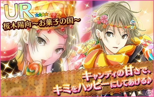 iOS/Android「夢色キャスト」第二部が配信開始＆記念キャンペーンが開催！描き下ろしイラストを使用したLINEスタンプ情報もの画像6