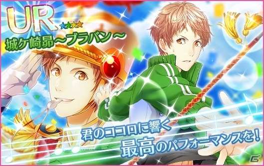 iOS/Android「夢色キャスト」第二部が配信開始＆記念キャンペーンが開催！描き下ろしイラストを使用したLINEスタンプ情報もの画像9