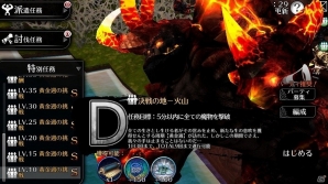 iOS/Android「EMPIRE IN THE STORM」王都騎士団最強の弓術士「エルティア」が登場！ゴールデンウィークイベント「黄金週の挑戦」も開催の画像2
