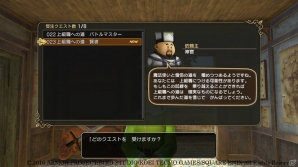 PS4/PS3/PS Vita「ドラゴンクエストヒーローズII」仲間モンスターは新たに「ヘンシン」タイプが登場！ヒーローたちの新特技もチェックの画像13