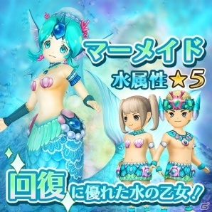 iOS/Android「スマッシュドラグーン」正式サービス開始！ガチャが回せる「オーブ」150個のプレゼントなどイベントも実施の画像7
