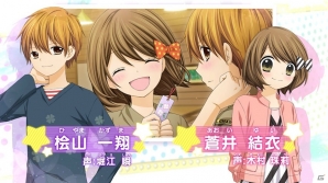 3DS「12歳。～恋するDiary～」発売日が8月4日に決定―ゲーム内容や特典情報が公開！の画像15