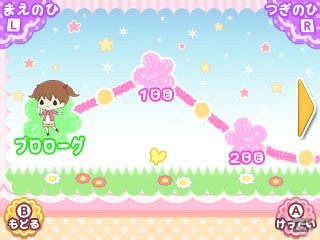 3DS「12歳。～恋するDiary～」発売日が8月4日に決定―ゲーム内容や特典情報が公開！の画像7