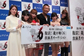 「龍が如く6」女性出演者最終オーディションをレポート！現役キャバクラ嬢から台湾人まで、個性豊かな5人が決定の画像22