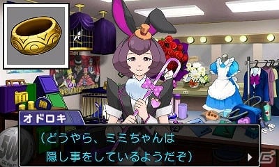 3DS「逆転裁判6」怪しい“しぐさ”を見つけて真実を引き出す「みぬく」を紹介！ショップ別オリジナル特典も公開の画像1