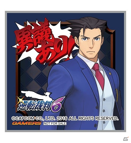 3DS「逆転裁判6」怪しい“しぐさ”を見つけて真実を引き出す「みぬく」を紹介！ショップ別オリジナル特典も公開の画像12
