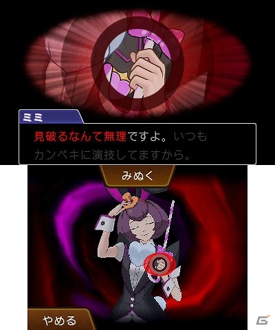 3DS「逆転裁判6」怪しい“しぐさ”を見つけて真実を引き出す「みぬく」を紹介！ショップ別オリジナル特典も公開の画像3