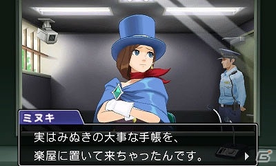 3DS「逆転裁判6」怪しい“しぐさ”を見つけて真実を引き出す「みぬく」を紹介！ショップ別オリジナル特典も公開の画像7