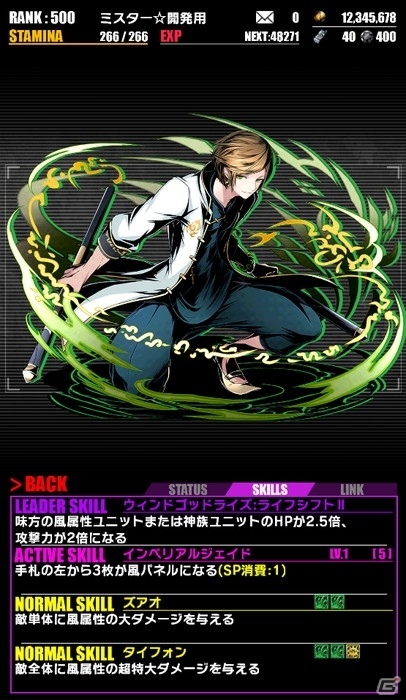 iOS/Android「ディバインゲート」ユカリ生誕祭、ゴールデンウィーク特別強化合宿、新降臨ダンジョンと盛りだくさん！の画像17
