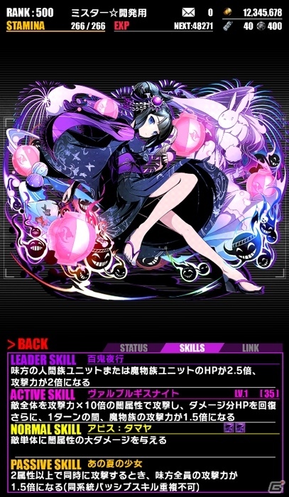 iOS/Android「ディバインゲート」ユカリ生誕祭、ゴールデンウィーク特別強化合宿、新降臨ダンジョンと盛りだくさん！の画像4