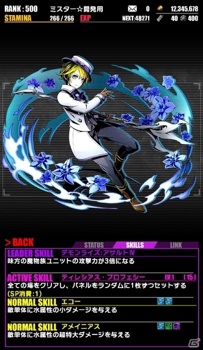 iOS/Android「ディバインゲート」ユカリ生誕祭、ゴールデンウィーク特別強化合宿、新降臨ダンジョンと盛りだくさん！の画像9