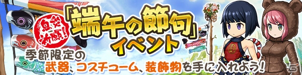 「ブレス オブ ファイア 6 白竜の守護者たち」ムラオサ同士で協力する「白竜団」が実装！★5フェロー・ペリドットも登場の画像12