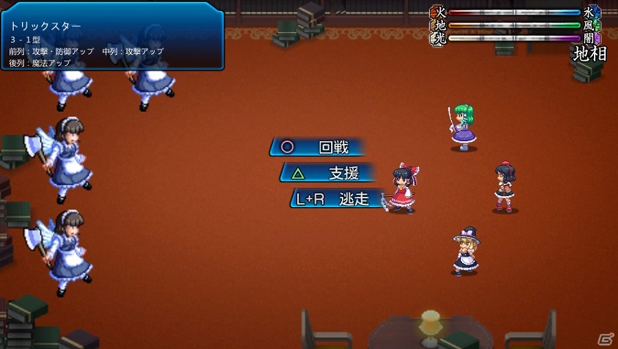 PS vita「東方蒼神縁起 V」が配信開始―お馴染みの東方キャラクターたちと繰り広げる5人パーティーによるターン制コマンドバトルRPGの画像2