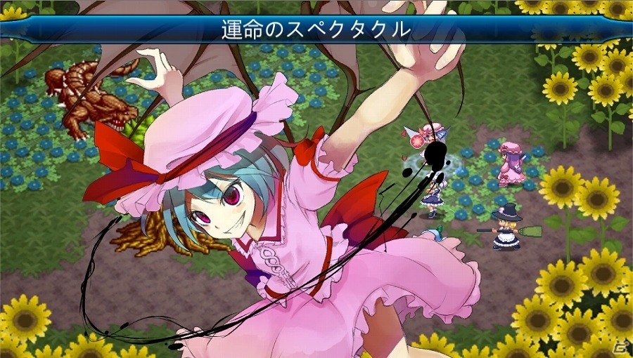 PS vita「東方蒼神縁起 V」が配信開始―お馴染みの東方キャラクターたちと繰り広げる5人パーティーによるターン制コマンドバトルRPGの画像4