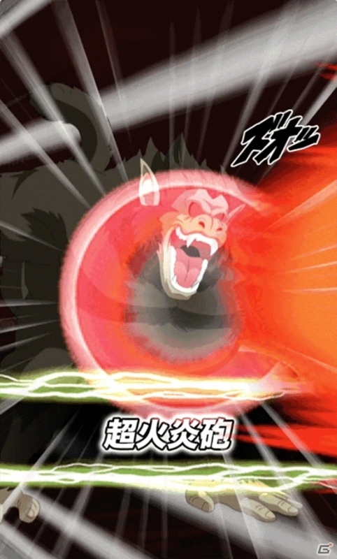 iOS/Android「ドラゴンボールZ ドッカンバトル」悟空、ベジータ、ラディッツたちサイヤ人が大猿に！新機能「大猿モード」が実装の画像2
