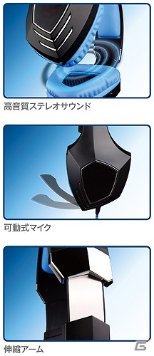 大迫力のサウンドとクリアなボイスチャットでゲームプレイがより楽しくなるPS4用ヘッドセット「CYBER・ゲーミングヘッドセット」が5月4日に発売の画像3