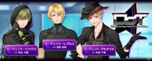 iOS/Android「怪盗夜想曲～ファントムノクターン～」キャラクター紹介＆声優収録レポートが公開の画像1