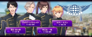 iOS/Android「怪盗夜想曲～ファントムノクターン～」キャラクター紹介＆声優収録レポートが公開の画像4