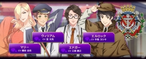 iOS/Android「怪盗夜想曲～ファントムノクターン～」キャラクター紹介＆声優収録レポートが公開の画像7