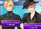 iOS/Android「怪盗夜想曲～ファントムノクターン～」キャラクター紹介＆声優収録レポートが公開