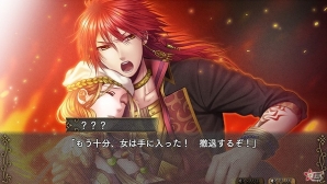 PS Vita「越えざるは紅い花～恋は月に導かれる～」の体験版が配信開始！キャストサイン入り色紙などが当たるTwitterキャンペーンも実施の画像1