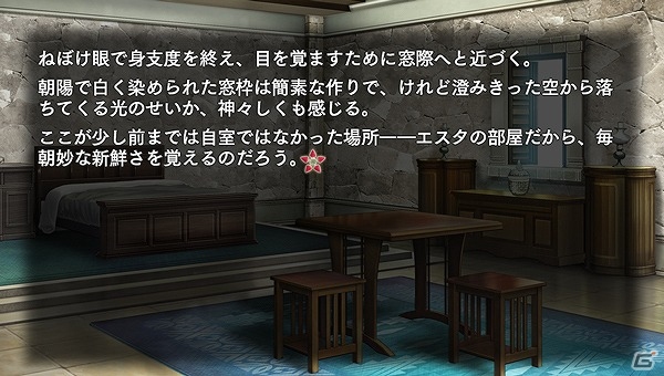 PS Vita「越えざるは紅い花～恋は月に導かれる～」の体験版が配信開始！キャストサイン入り色紙などが当たるTwitterキャンペーンも実施の画像2
