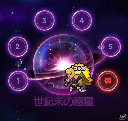 iOS/Android「LINE レンジャー」ケンシロウ、ラオウが登場する「北斗の拳」とのコラボが5月1日より開始！の画像6