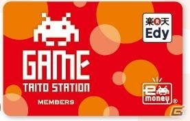 タイトーステーションにて楽天Edy機能付き「タイトーステーションメンバーズカード」が販売の画像1