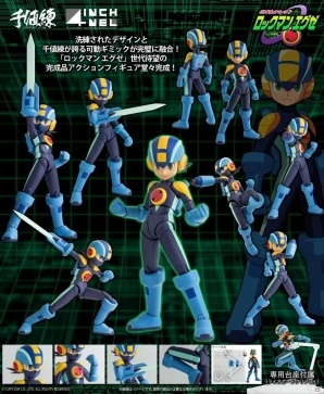 15周年メモリアルイヤー！「ロックマン エグゼ」アクションフィギュア