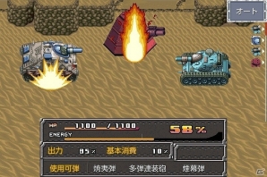 KEMCO、ゲームタイトル5本を対象としたGWセール後半を開始―対象作品は半額で購入可能の画像4