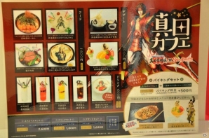 本日オープン！「戦国BASARA 真田幸村伝」とスイパラのコラボカフェ「真田カフェ」に行ってきましたの画像13