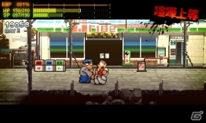 Amazon.co.jp: ダウンタウン熱血物語SP - 3DS : ゲーム