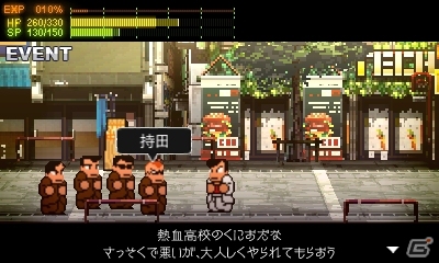 3DS「ダウンタウン熱血物語SP」イベントキャラや警察、レアな