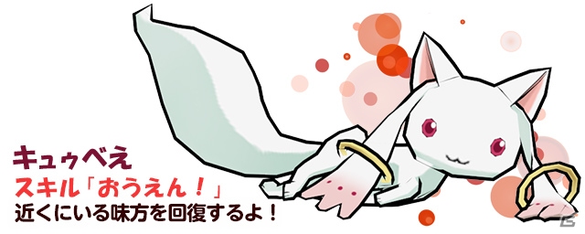 iOS/Android「ケリ姫スイーツ」魔法少女まどか☆マギカ［新編］叛逆の物語とのコラボ企画が復活開催の画像15