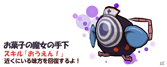 iOS/Android「ケリ姫スイーツ」魔法少女まどか☆マギカ［新編］叛逆の物語とのコラボ企画が復活開催の画像16