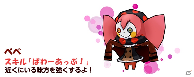 iOS/Android「ケリ姫スイーツ」魔法少女まどか☆マギカ［新編］叛逆の物語とのコラボ企画が復活開催の画像18