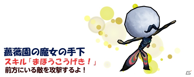 iOS/Android「ケリ姫スイーツ」魔法少女まどか☆マギカ［新編］叛逆の物語とのコラボ企画が復活開催の画像19