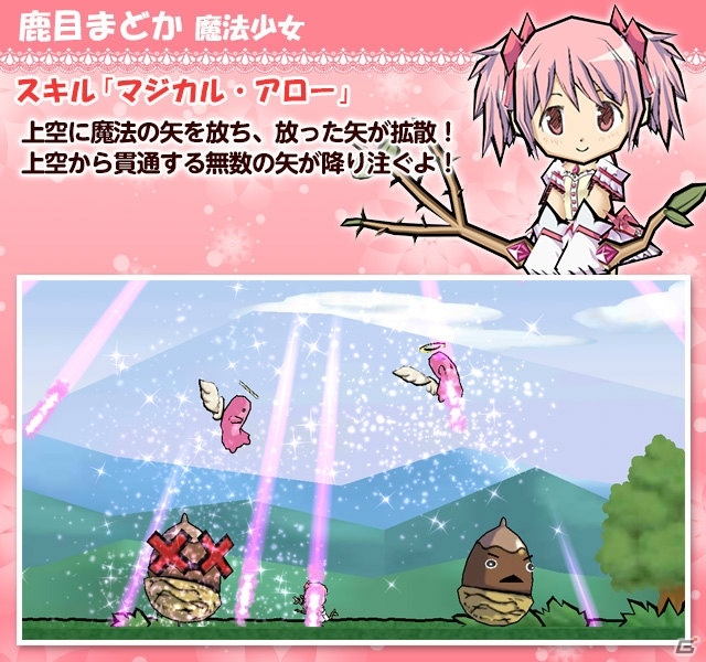 iOS/Android「ケリ姫スイーツ」魔法少女まどか☆マギカ［新編］叛逆の物語とのコラボ企画が復活開催の画像7