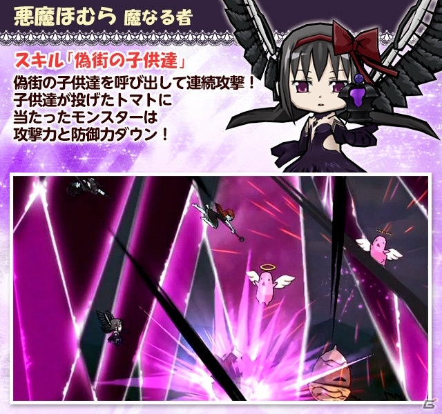 iOS/Android「ケリ姫スイーツ」魔法少女まどか☆マギカ［新編］叛逆の物語とのコラボ企画が復活開催の画像8