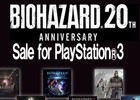 PS3向け「バイオハザード」シリーズを対象にしたGWセールが実施中