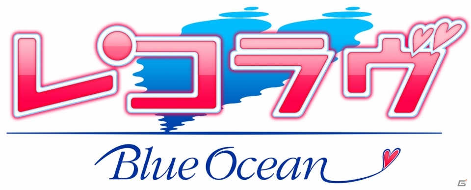 「フォトカノ」の開発スタッフが贈るPS Vita「レコラヴ Blue Ocean」「レコラヴ Gold Beach」が2016年夏に発売決定！動画をテーマにした恋愛SLGの画像1