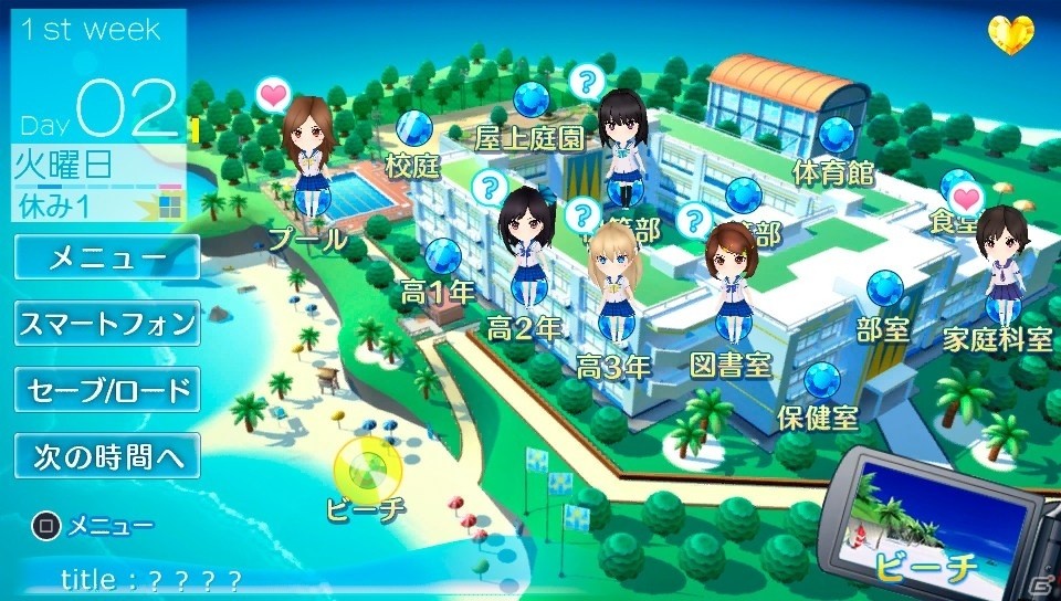 「フォトカノ」の開発スタッフが贈るPS Vita「レコラヴ Blue Ocean」「レコラヴ Gold Beach」が2016年夏に発売決定！動画をテーマにした恋愛SLGの画像10